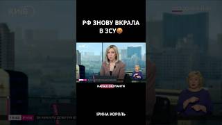 РОСІЯ КРАДЕ УКРАЇНСЬКІ ТЕХНОЛОГІЇ