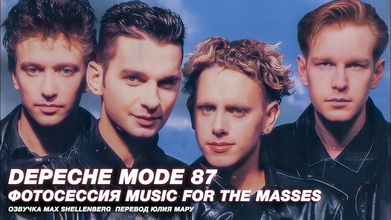 Группа depeche mode 1984. Группа depeche mode. Группа depeche mode 1987. Группа depeche mode в молодости. Группа depeche mode 1986.