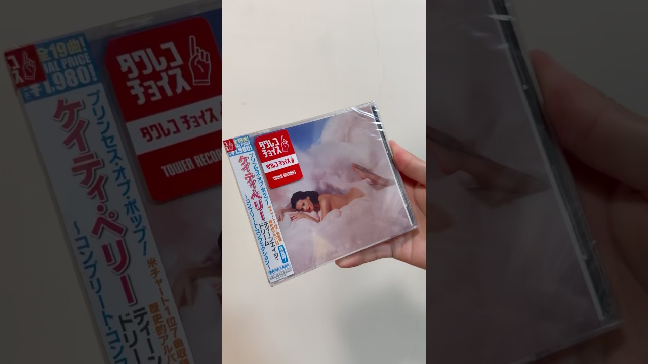 Katy Perry- Teenage Dream: The Complete Confection Japanese