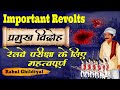 Important Revolts of India | Important Revolts of India for railways Exam |Important Revolts for ssc