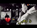 بقيت بتحط ف مشاكل عصام صاصا حاله واتس مووت بقيت بتحط ف مشاكل عصام صاصا حاله واتس مووت