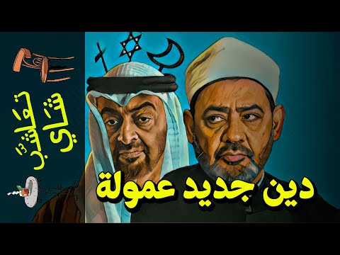 فيديو: ما يسمى الشاي غير المخمر؟