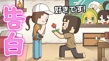تحميل マインクラフト 勇者を目指して アベル تحميل マインクラフト 勇者を目指して アベル