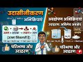 उदासीनीकरण तथा अवक्षेपण अभिक्रिया Class 10 Science Chapter 1 @Physics with Adarsh Sir