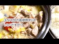 【50代主婦】お正月からモヤモヤ、これが姑の評価？
