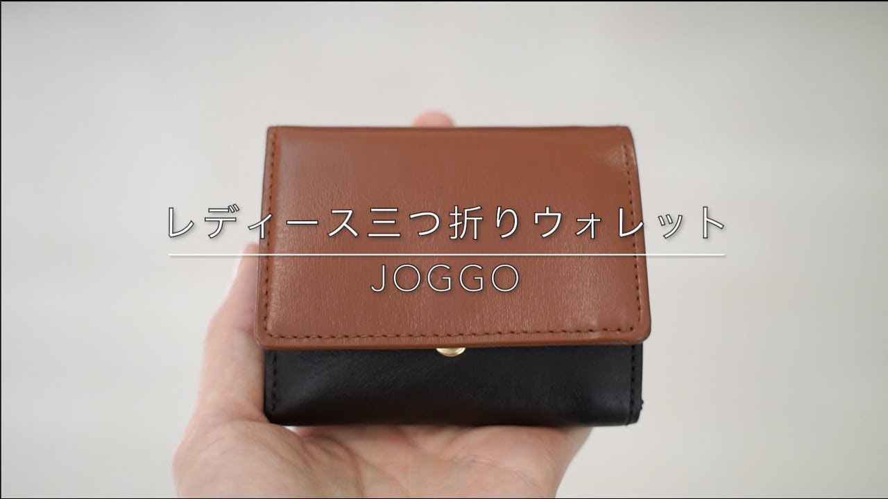 Joggo レディース三つ折りウォレット レビュー Joggo最小財布の使い勝手に迫る 機能的な財布あります Joggo レディース三つ折りウォレット レビュー Joggo最小財布の使い勝手に迫る 機能的な財布あります