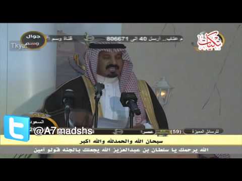 عفو الشيخ متعب الفقير قصيدة صالح بن حماد الخمعلي