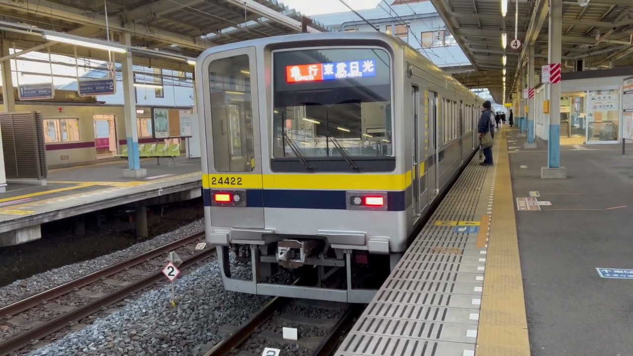 前面展望  東武日光線 (急行)   南栗橋 → 東武日光