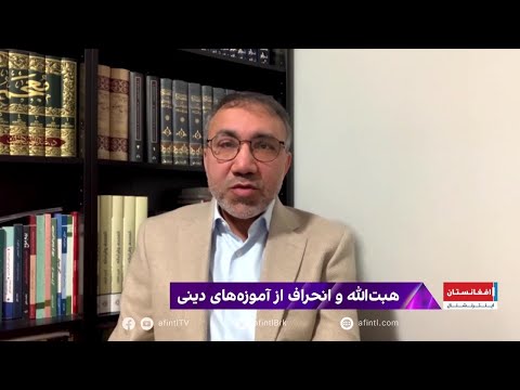 محمد محق سطح برداشت هبت الله از دین فراتر از ملاهای قریه و مدرسه نیست