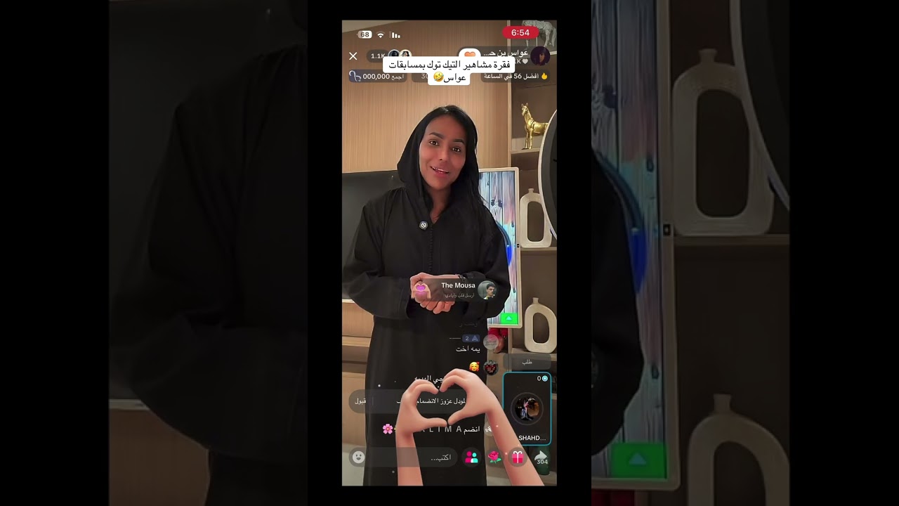 انطلاق مسابقات عواس بن حسين