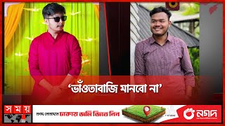 চুয়েটে বিক্ষোভরত শিক্ষার্থীদের দাবি আদায় হবে কবে? | CUET | Students Protest | Somoy TV