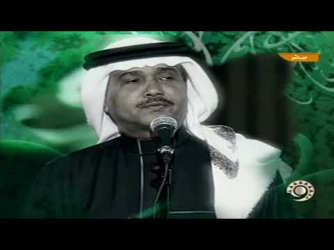محمد عبده ما قلت له حفل قطر 2007