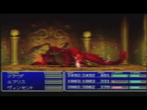 Final Fantasy 7 Trailer Ps1 HQ*