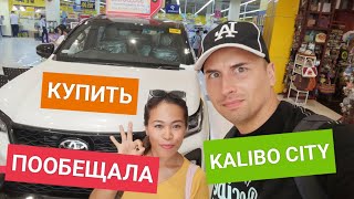 Путешествие в Калибо | Город трайсиклов 🤠🇵🇭 Тропическая микро шаурма | Самый странный  Сity Mall