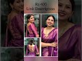 Banarasi Silks sarees #fashion #deepakkashyapstore #trending #sarees #shorts