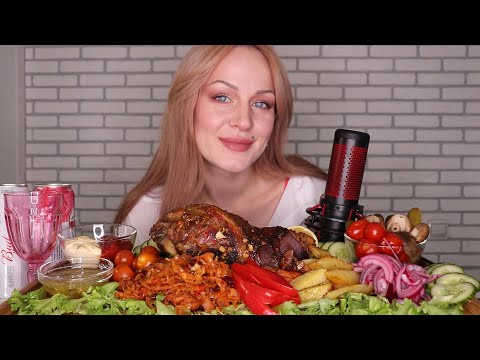 Видео: MUKBANG | Рулька, капуста, картофель, соленья | Knuckle, cabbage, potatoes, snacks не ASMR