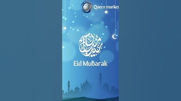 قرآن كريم استمع للقرآن الكريم أجر لي ولكم.