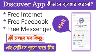 ইন্টারনেট ছাড়াই ব্যবহার করুন Facebook Messenger and Discover app | How to use free internet. screenshot 4