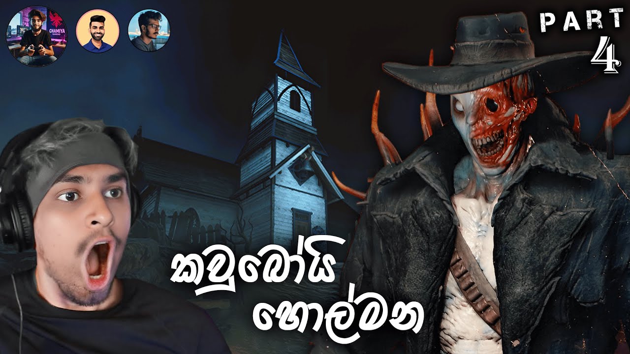 පාලු ගමේ අභිරහස් කවුබෝයි | DEVOUR | The Town - (Sam) | with the bois | day 4