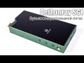 Огляд Bluetooth ЦАП Dethonray Pegasus SG1