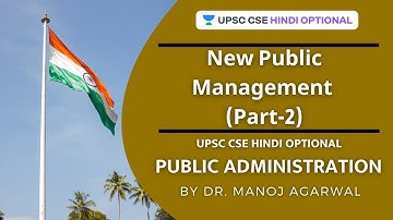 New Public Management (Part-2) | UPSC CSE Hindi Optional 2021 l Dr. Manoj Agarwal
