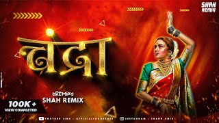 Chandra | DJ Song Remix 2022 चंद्रा |  Shah Remix | Chandramukhi