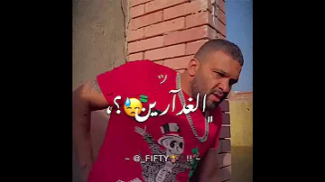 عصام صاصا الكروان امين خطاب عنبه 