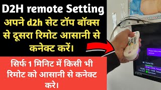 D2h remote pairing | Tv remote not working | Videocon d2h remote pairing | Remote pairing in D2h screenshot 3