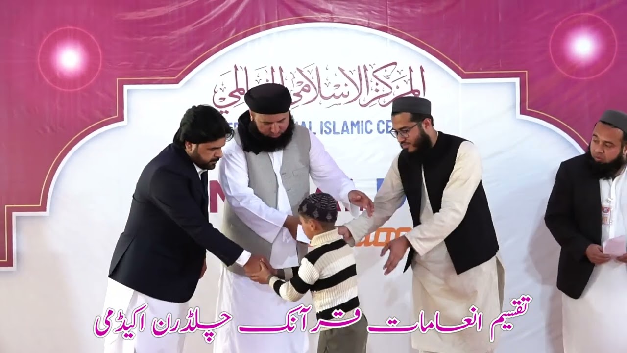 Prize Distribution | 3rd Annual Day 2026 | Quranic Children Acadmey #quran #islamic #qca