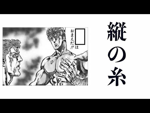 The latest ranking of the Hall of Fame for the nationally beloved anime Fist of the North Star on...