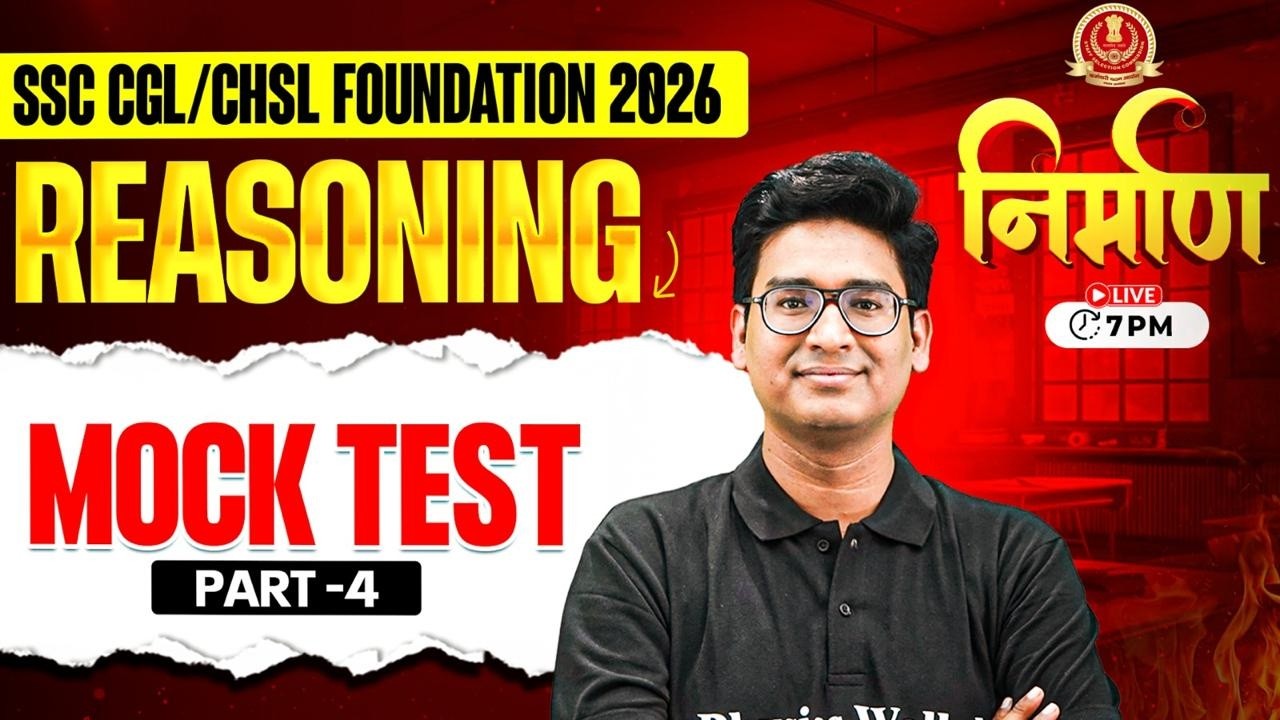 SSC Reasoning Class 2026 | SSC Reasoning Live Mock Test - 04 | SSC CGL, CHSL, MTS, GD | By Jitin Sir
