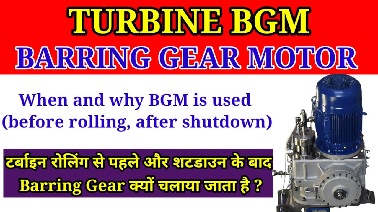Steam Turbine Barring Gear Motor (BGM) | Why Barring Gear Starts Before & After Rolling and Shutdown