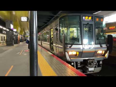 これからはR編成の快速も増える？　223系R01編成　E快速　園部行き　京都駅発車