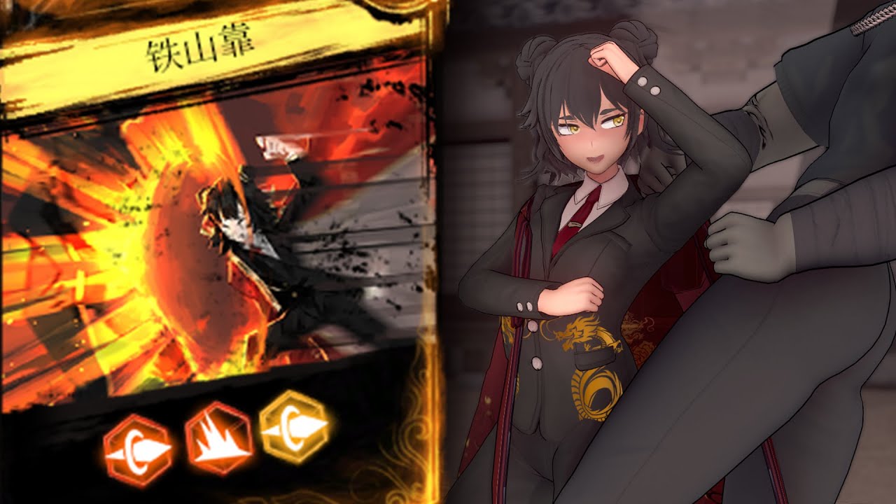 【Library_Of_Ruina】Tieshankao！