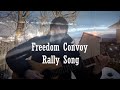 FREEDOM CONVOY RALLY SONG | HISTORY WILL BE MADE IN CANADA IN 2022!