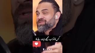 Biwi Pe Kharch Karna