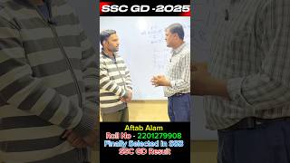 BORDER SELECTION SSC GD | #border #ssc #sscgd #sscgd2025 #army #shorts #shorts #shortsviral #short