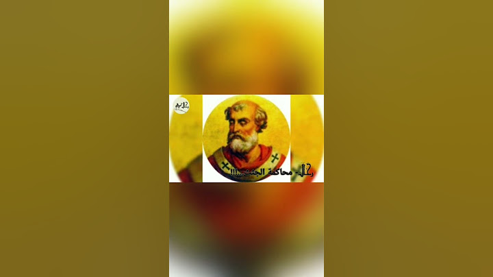 محاكمة الجثث