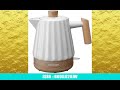 Concept Birdy RK0090 Keramik-Wasserkocher 1,5 L – Stilvoller Wasserkocher in Weiß mit