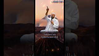 Download Lagu Spesial menjelang tahun baru #abahuci #uas #santri #shorts #shortsvideo #shortsupdate #shortsfund MP3