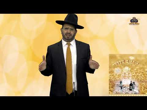 הרב אדיר עמרוצי - היהלום שבכתר