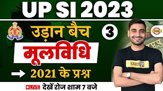 UP SI 2023 | UPSI MOOL VIDHI CLASSES | MOOL VIDHI FOR UPSI | MOOL VIDHI PYQ QUESTIONS | BY VIVEK SIR