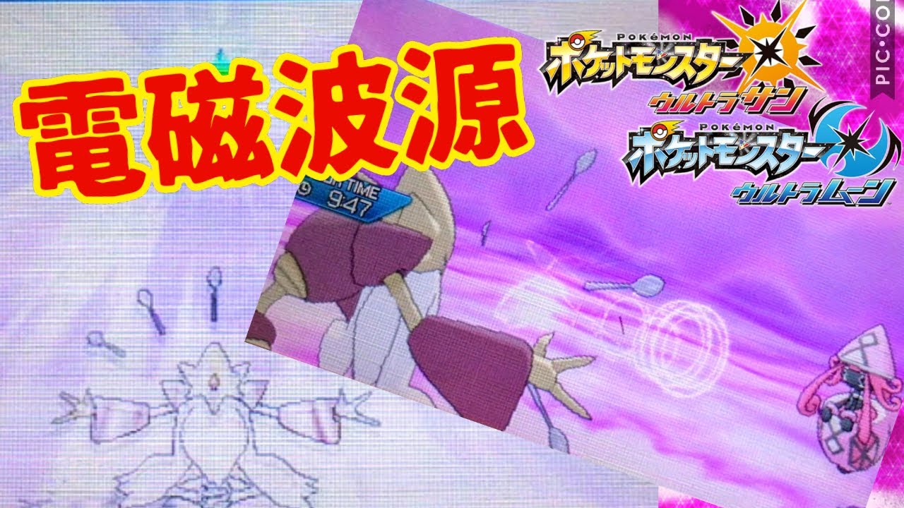 メガフーディン 光速の電磁波源 フーディン メガシンカの記憶其の七 幻惑 ポケモンusum ポケモン対戦 ポケモン Usum ポケモン ポケモン実況 Youtube