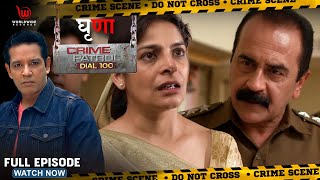 #Anup Soni | Crime Patrol Dial 100 - घृणा  | Ep -1 - Full Episode | Hatred | #crime #dail100