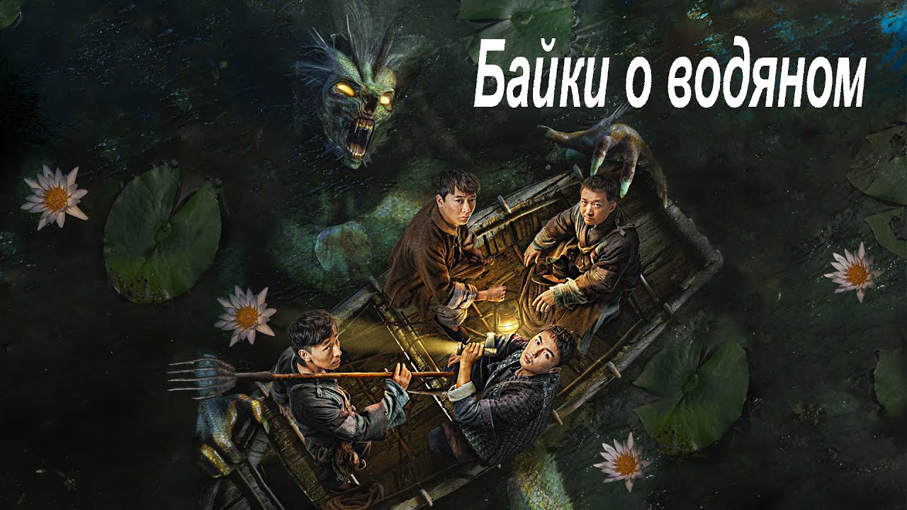 river-god-water-strange-story