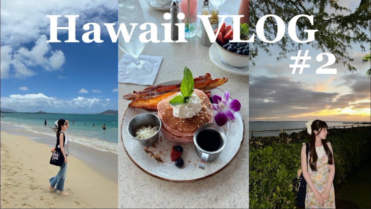 【Hawaii VLOG #2】6泊8日のハワイ旅行🌴