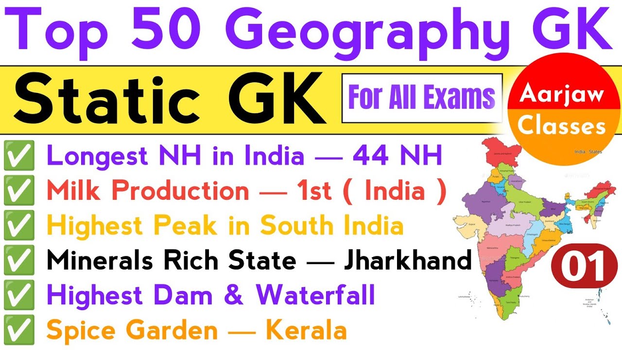 Indian Geography Top 50 MCQs | GK GS for All Competitive Exams 2025 ...