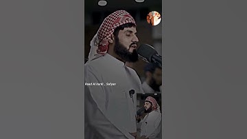 Raad Al kurdi Whatsapp status / رعد الكردي حالات واتس اب / سورة يونس رعد الكردي