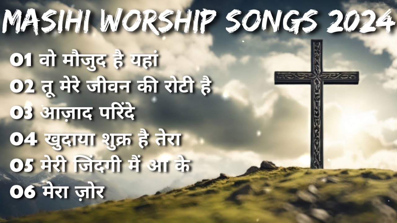 New Masih Worship Songs 2024  Non Stop Masih Songs  Worship Songs