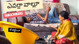 Brastu lepey prank #radhikavlogs #comedy #prank